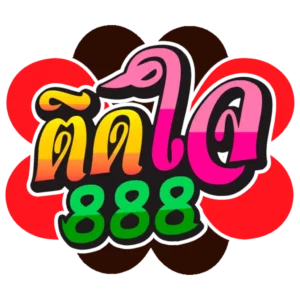 ติดใจ888 - tidjai888-th.com